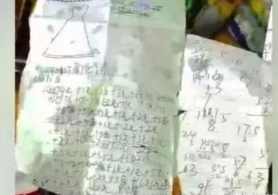 СϰѧṩʳƷ,ҳѵ,ô?